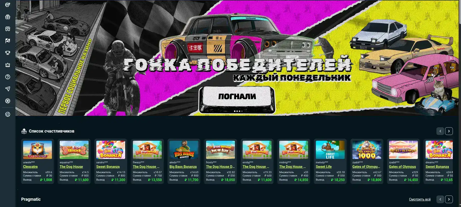 Процесс быстрой выплаты выигрыша в казино Азино 888